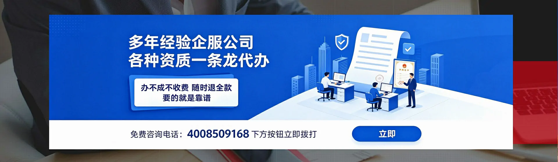大理分站首页横幅