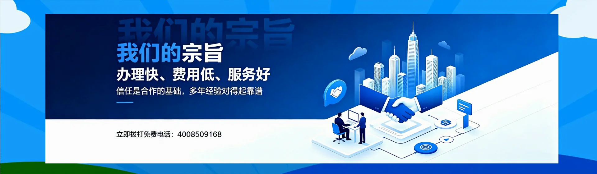 大理分站首页横幅