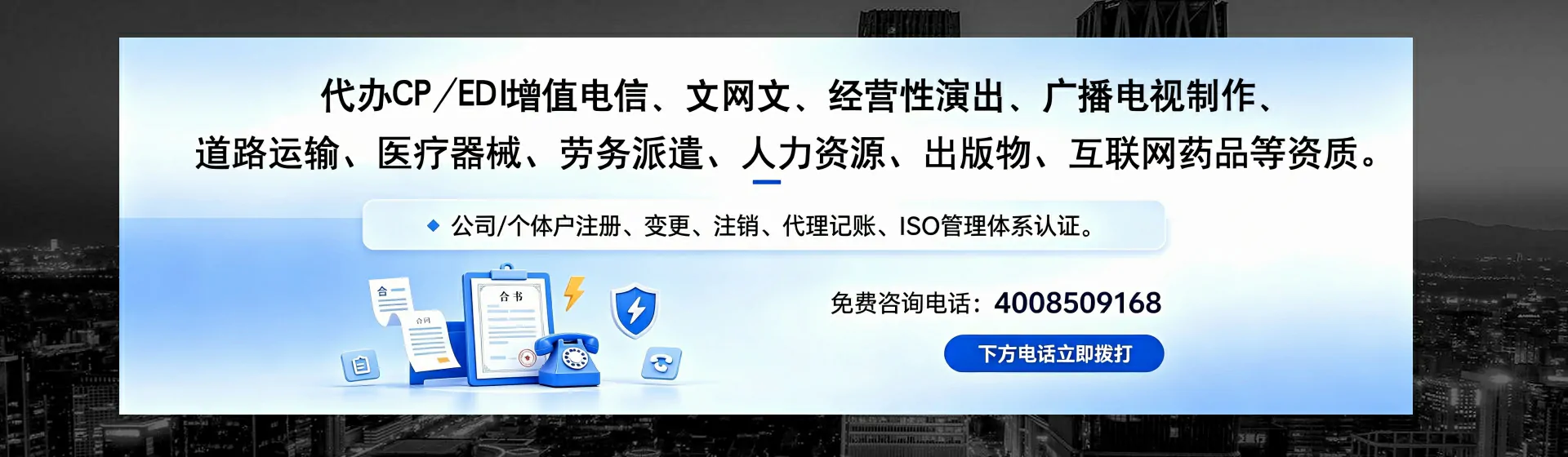 大理分站首页横幅