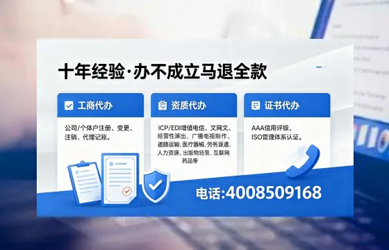 2026年大理<a href='https://www.xinlucheng.com.cn/'>广电短剧三件套</a>办理指南：网络文化经营、ICP备案、广播电视节目制作
