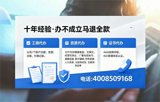 大理办理ICP<a href='https://www.xinlucheng.com.cn/'>增值电信许可证</a>的用途、流程与费用详解