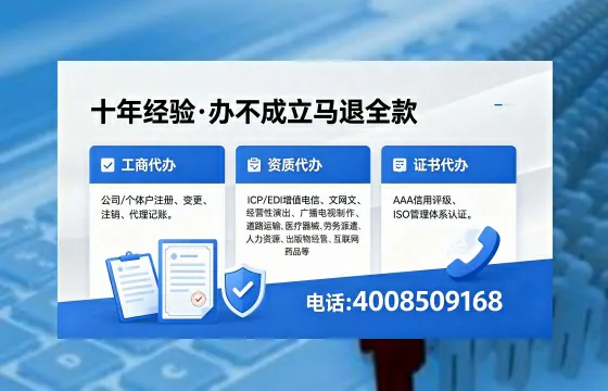 <a href='https://www.xinlucheng.com.cn/'>医疗器械二类经营备案证</a>的核心用途