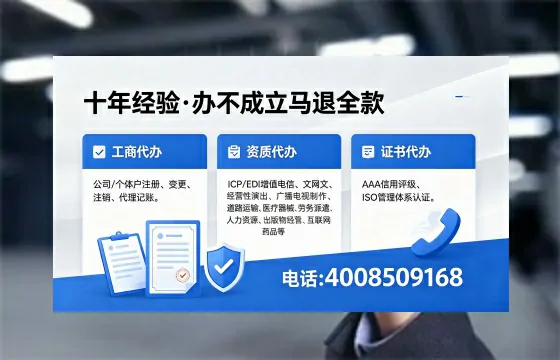 大理<a href='https://www.xinlucheng.com.cn/'>公司注册</a>全流程解析:用途、流程与费用全指南