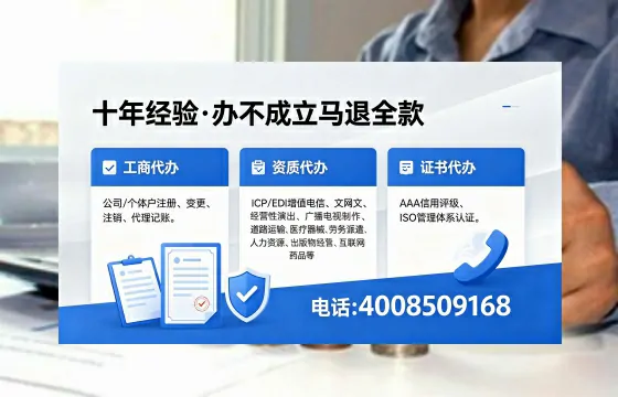 大理<a href='https://www.xinlucheng.com.cn/'>药品经营许可证</a>办理全攻略:用处、流程、避坑指南与高效代办推荐