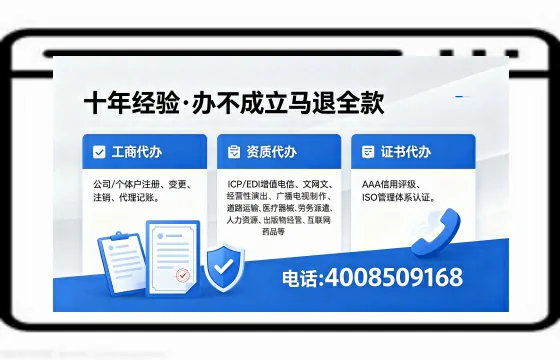 大理办理<a href='https://www.xinlucheng.com.cn/'>劳务派遣许可证</a>的实用价值、全流程解析与避坑指南