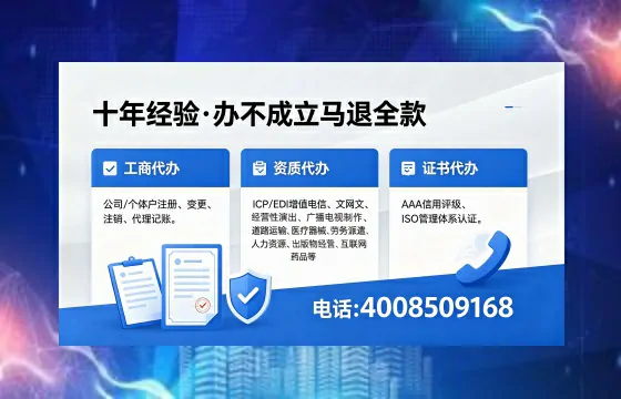 大理办理<a href='https://www.xinlucheng.com.cn/'>互联网药品许可证</a>的实用价值与全流程深度解析