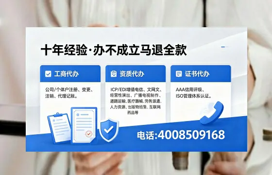 大理办理<a href='https://www.xinlucheng.com.cn/'>互联网药品许可证</a>的实用价值与全流程深度解析
