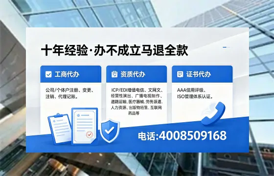 大理个体户注销的实用价值与高效办理指南