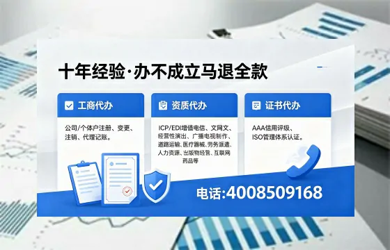大理办理<a href='https://www.xinlucheng.com.cn/'>网络文化经营许可证</a>的用处、流程与费用详解