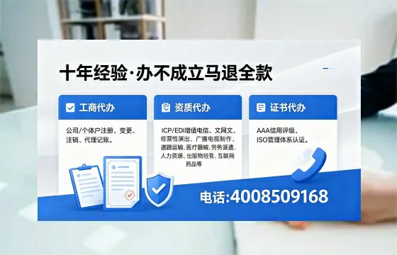 大理办理<a href='https://www.xinlucheng.com.cn/'>食品经营许可证</a>的全流程指南:用途、风险与高效办理方案