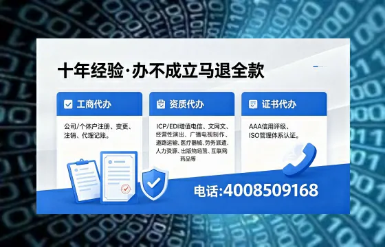 大理办理<a href='https://www.xinlucheng.com.cn/'>食品经营许可证</a>的全流程指南:用途、风险与高效办理方案