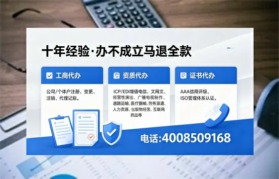 <a href='https://www.xinlucheng.com.cn/'>医疗器械二类经营备案证</a>的核心用途