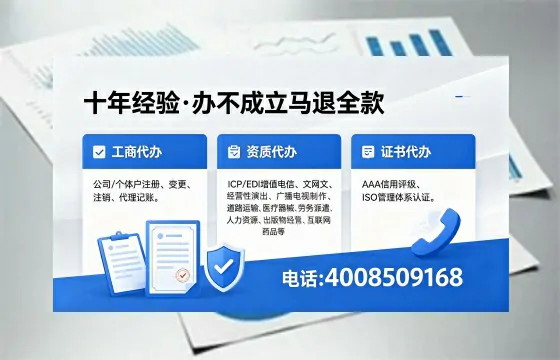 大理<a href='https://www.xinlucheng.com.cn/'>公司注册</a>全流程解析:用途、流程与费用全指南