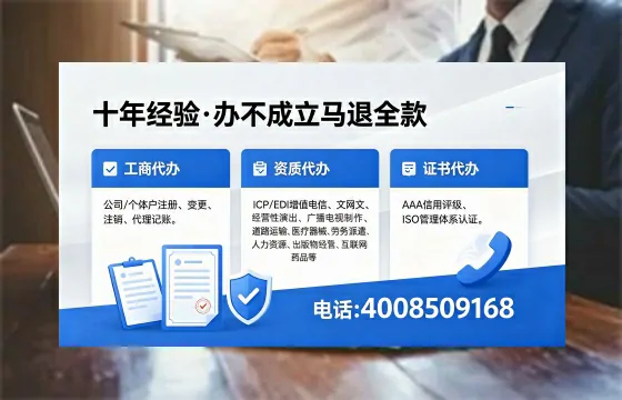 大理<a href='https://www.xinlucheng.com.cn/'>药品经营许可证</a>办理全攻略:用处、流程、避坑指南与高效代办推荐