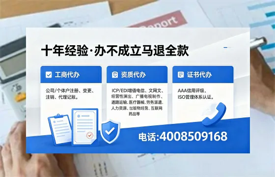 2026年大理<a href='https://www.xinlucheng.com.cn/'>广电短剧三件套</a>办理指南：网络文化经营、ICP备案、广播电视节目制作