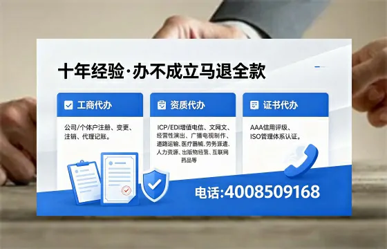 大理办理ICP<a href='https://www.xinlucheng.com.cn/'>增值电信许可证</a>的用途、流程与费用详解